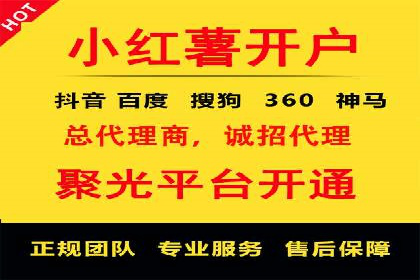 百度竞价包年推广案例：从零到一的突破